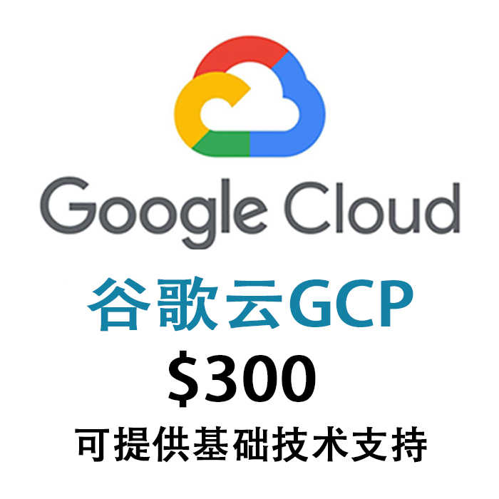 自动发卡一年ChatGPT｜Plus独享成品账号｜教师老兵士兵认证｜（可改密，带APIKey，账号密码直登，使用Plus高级功能）｜可改密｜直登可用｜Plus会员