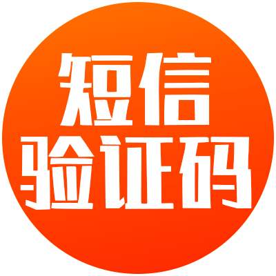 12个月｜azure｜自动发货｜账号有效期｜微软云200美金｜200刀额度｜全球节点｜微软云