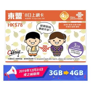 可预定地区｜账号带邮箱｜自动发货｜Oracle｜甲骨文｜带250刀｜4核24G｜高配机型｜可开ARM