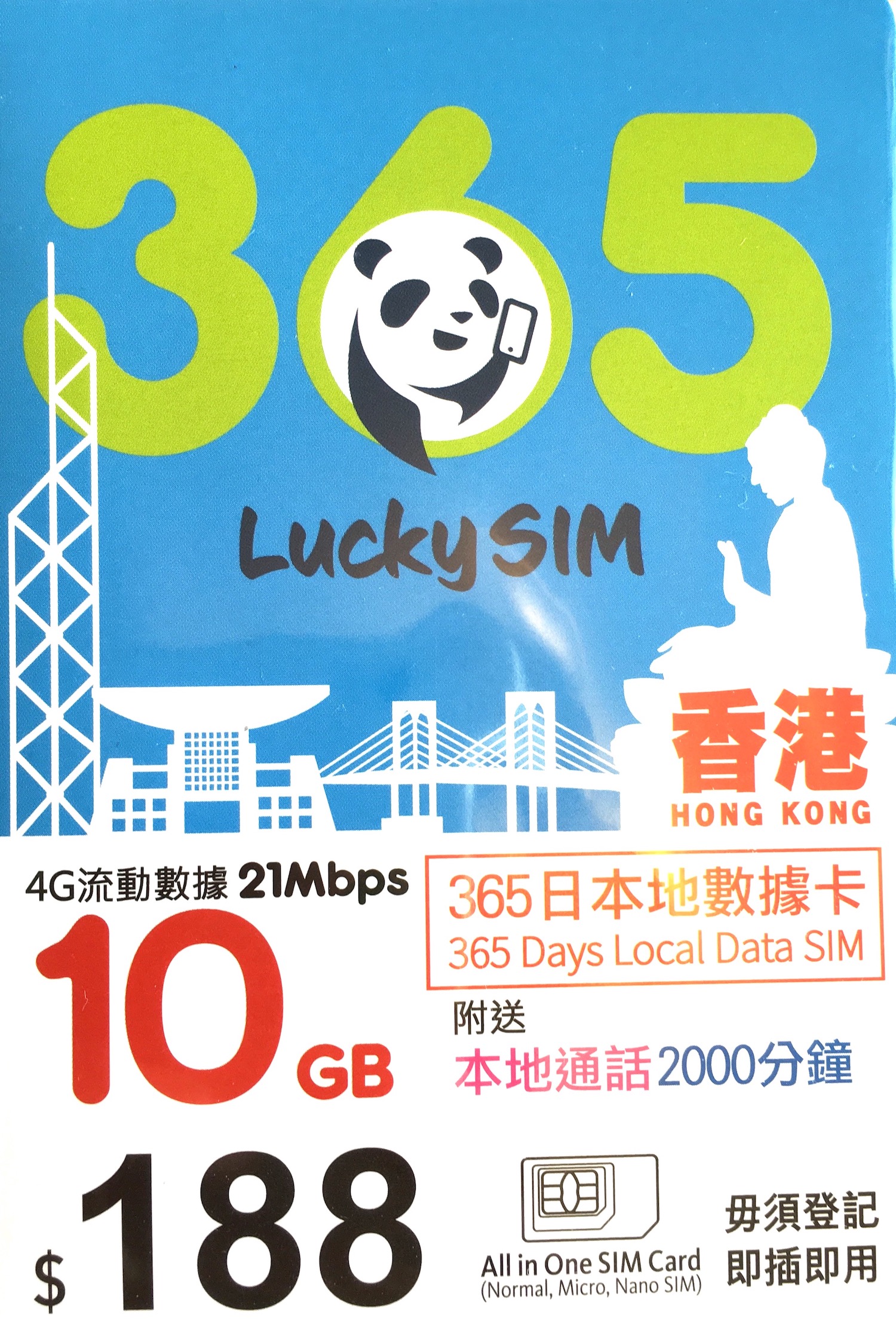 已开机｜稳定手工号｜aws｜高质量｜亚马逊云｜全区｜自动发货｜8vCPU｜8核高配｜稳定手工号｜已开机器